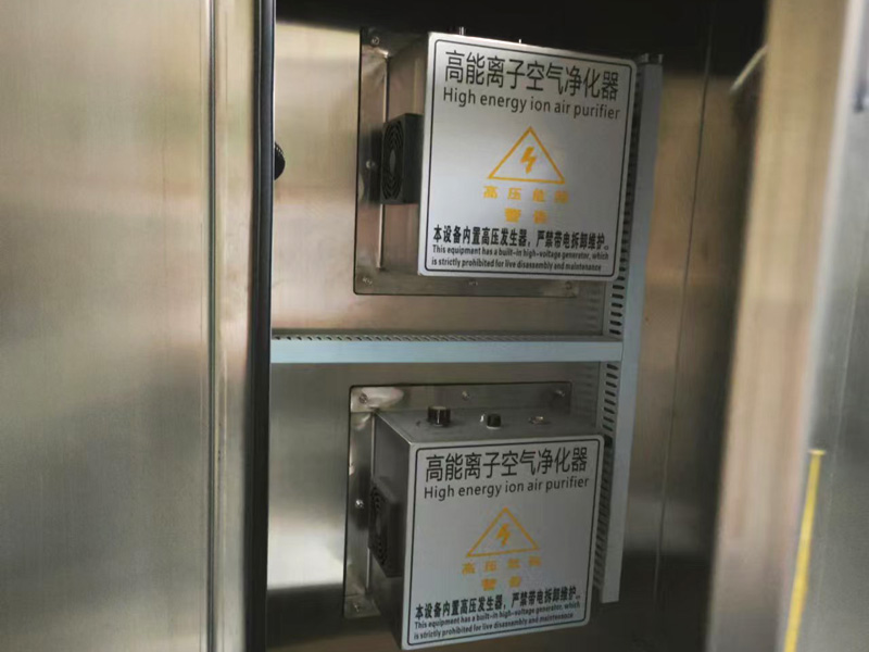 高能离子更换